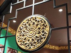 -锦府盐帮·侯宅(五棵松万达店)