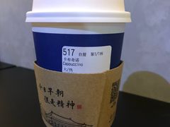 -瑞幸咖啡(芳村万象店)