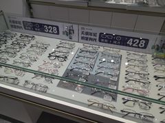 -宝岛眼镜·星创视光中心(威海路店)