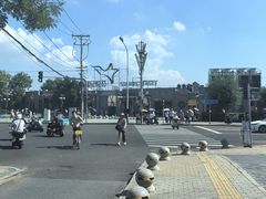 -龙湖星悦荟(颐和店)