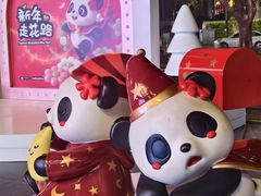 -福田卓悦INTOWN购物中心