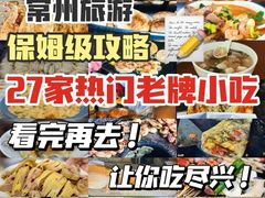 -回回锅贴(小河沿店)