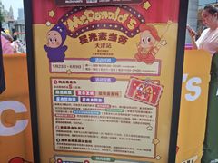 -天津意大利风情旅游区