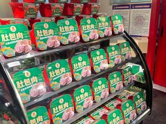 零售区-清真·京华源铜锅涮肉(丰庆店)