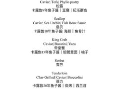 -AZUR聚(香格里拉饭店)