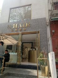 -S.HAIR SALON