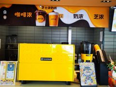 -麦当劳(仙林金鹰店)