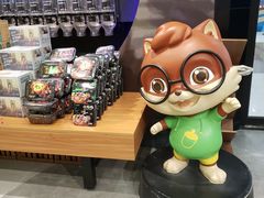 -三只松鼠生活馆(芜湖弋江金鹰店)