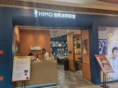 -海马体照相馆(新南凯德广场店)