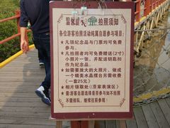 -北海金海湾红树林生态旅游区