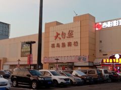 -大自然花鸟鱼虫市场
