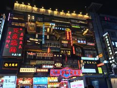 -黄兴南路步行商业街