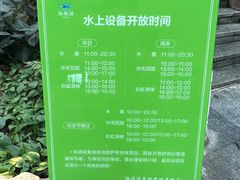 -青岛海泉湾度假区温泉