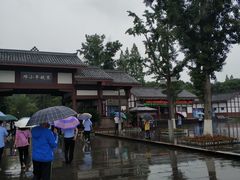 -邓小平故里
