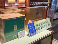 -华祥苑茶业·茶馆茶室(翠竹路店)