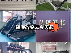 -零度健身工作室