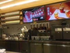 -YO!TEA有茶(坂田佳华领汇店)