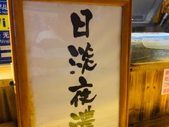 -老龙亭拉面店