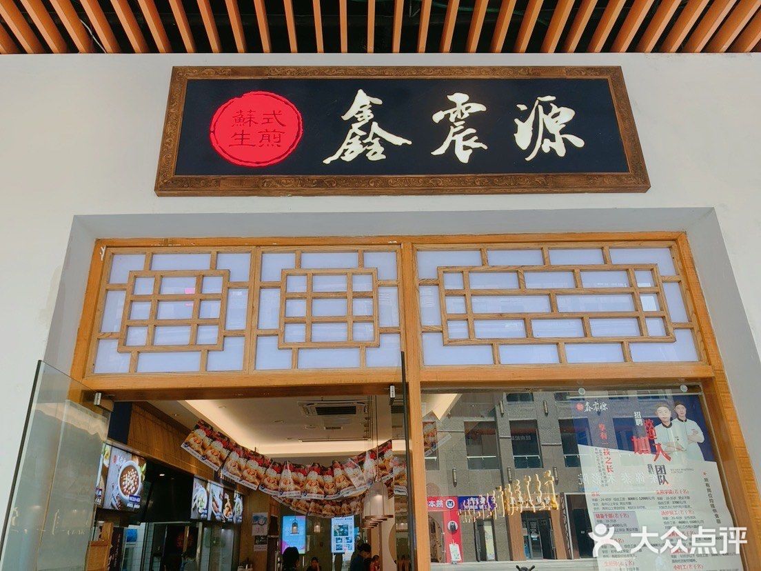 这家店汤汁是甜味也不是很油腻发