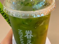 -眷茶(大卫城10楼店)