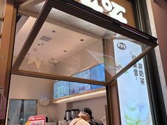 -果呀呀(国金街店)