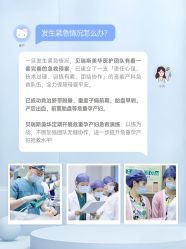 -杭州贝瑞斯美华妇儿医院·早孕·产检·儿科