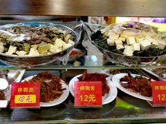 -西塔大冷面(市府大路店)
