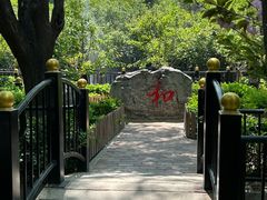 -太阳宫公园