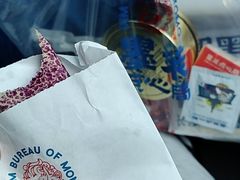 -墨茉点心局(国金街店)