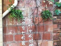 -晋江五店市传统文化旅游区