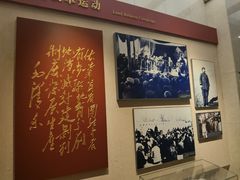 -西柏坡纪念馆