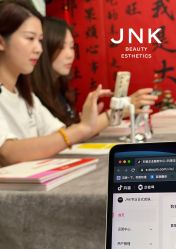 -JNK皮肤管理中心