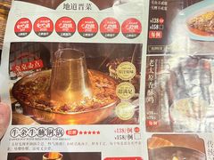 -并州大牌档之醉轻尘