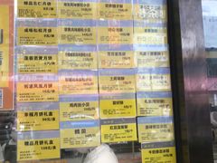 -鲍师傅糕点(春熙路店)