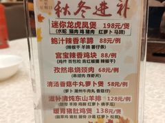 -顺德人家食府(黄金广场店)