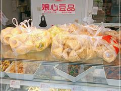 -娘心豆品(方庄店)