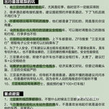 去三亚7次后✅ 熬夜总结㊙️
