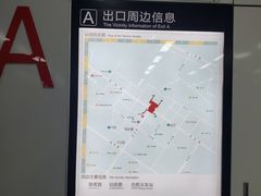 -合肥火车站(地铁站)