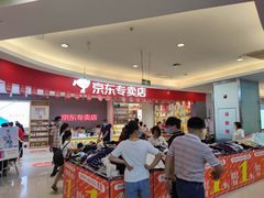 -天和百货(华南MALL店)