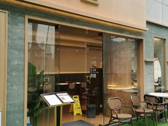 -苏堂阳春面•九年庆(北京路天河城店)