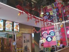 -叁宝烤肉• 西安烧烤(凤城十二路店)