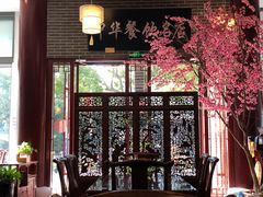 -同得兴面馆.苏式面.三虾面(园区店)
