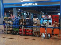 门面-盒马鲜生(丁香国际店)