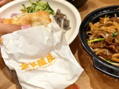 -金记 酿皮·煲烧饭(万博店)