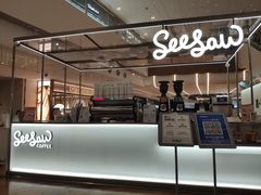 -Seesaw Coffee(上海虹桥天地店)