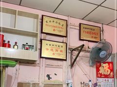 -笑云开汤包店(网巾市店)