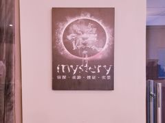 -谜·沉浸侦探剧本杀推理馆(静安店)
