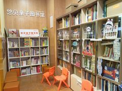 -金宝贝早教(和悦汇店)