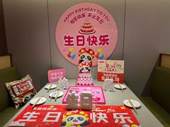 -海底捞火锅(汕头苏宁广场店)