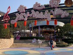 -安吉Hello Kitty乐园